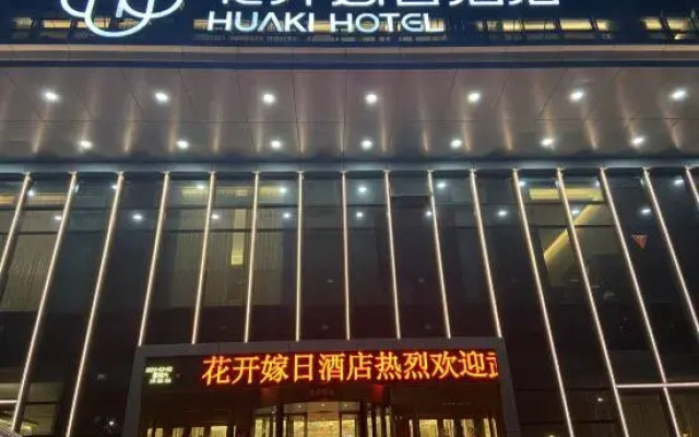 Huakai Holiday Hotel