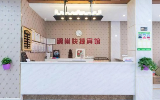 Anqing quechao Express Hotel