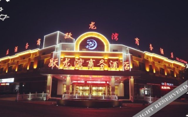 Yuelongwan Business Hotel