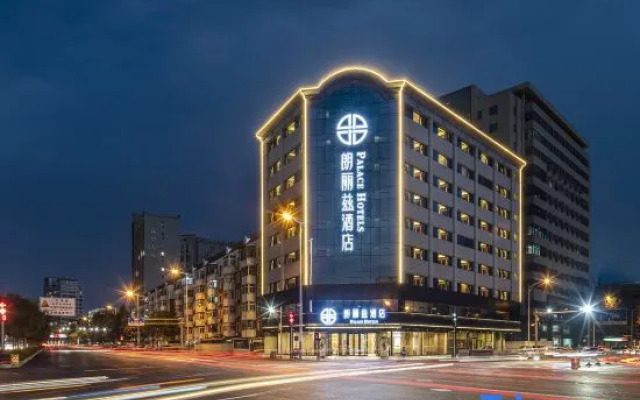 Palace Hotel (Tianjin Nanjing Road Haiguangsi)
