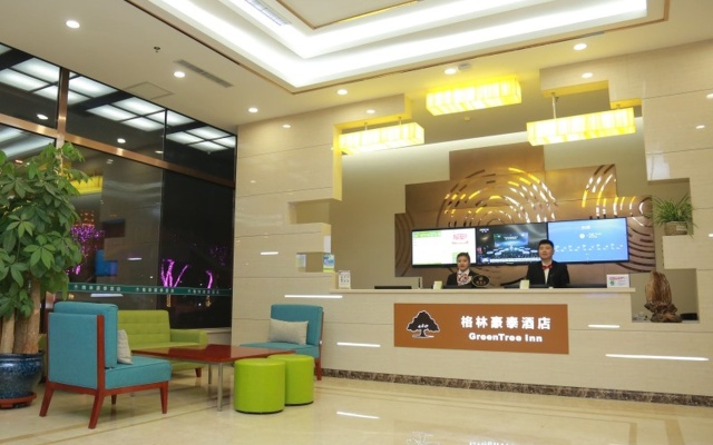 GreenTree Inn Anshan Tiexi District Qianshan Xi Road Angang South Gate Branch – Lobby – Anshan
