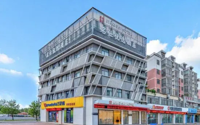 Mingshi Youxuan Hotel (Fuyang Normal University Shangsha Times Square)