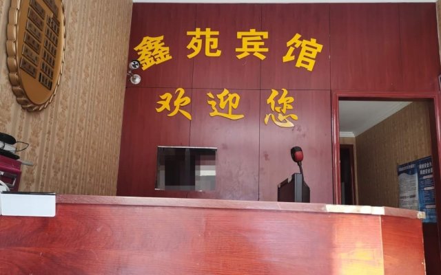 Xinyuan Inn