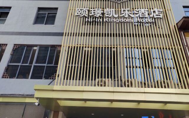 Kaile Hotel (Quanzhou Zhonglu Square Yungu Building Materials City Branch)