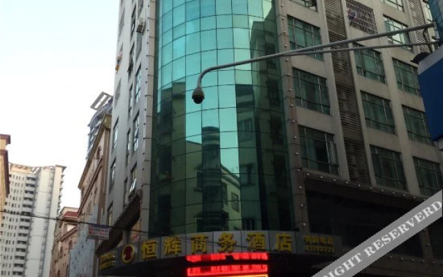OYO Henghui Business Hotel (Dongguan Dongkeng)