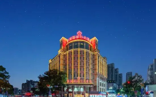 Liangstrait Xing Hotel (Wuyi Hushan Square)