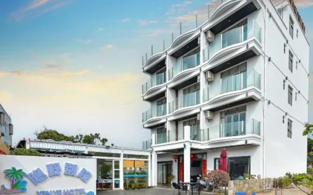 Weizhou Island Yinye Bieyuan Homestay (Dishui Danping Branch)