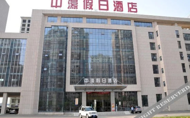 Zhonghao Holiday Hotel
