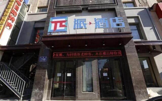 PAI Hotel·Changchun Jilin DaLu