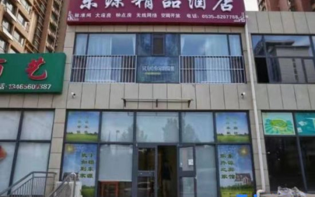 Yantai Dongyuan Boutique Hotel – Exterior – Yantai