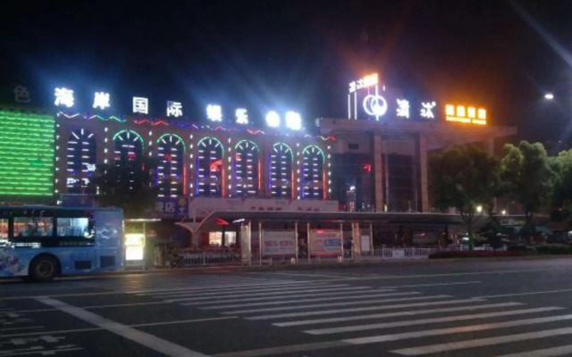 Qingmu Hotel (Jiangyan Renmin Middle Road Branch)