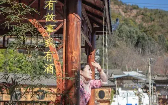 Jizushan Qingyuxuan Homestay