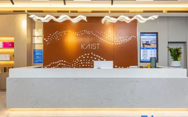 Kaist Smart Hotel (Chongwu Ancient City Xishawan Branch) — 3-star hotel in Quanzhou