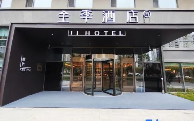 Ji Hotel Qingdao Xinduxin Changsha Road