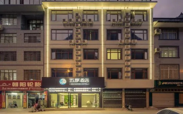 Lingyun Five Seasons Hotel