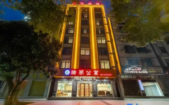 Ruihu Apartment (Zhanjiang High-Speed Railway West Station) – Exterior – Zhanjiang