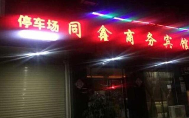 Anxian Tongxin Business Hotel