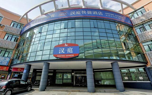 Hanting Hotel Shanghai Hongqiao Airport