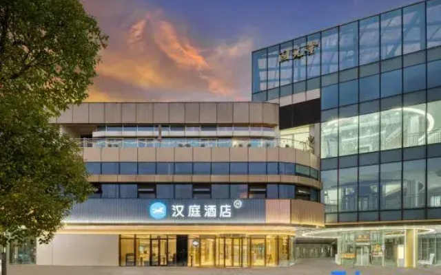 HanTing Hotel (Ningbo Jiangbei Wanda Plaza)