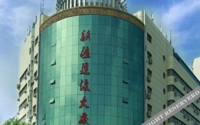 Xinjiang Jianshe Hotel