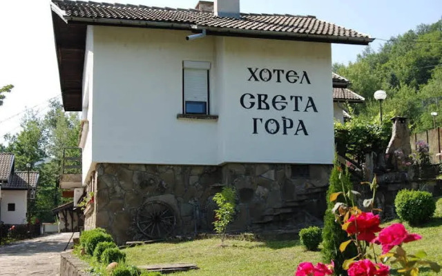 Sveta Gora Hotel