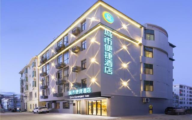 City Comfort Inn Sanya Haitangwan Wuzhizhou island