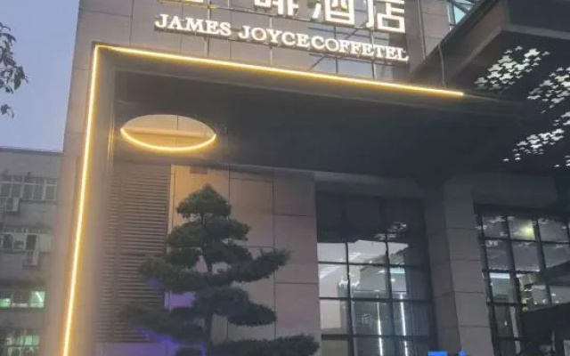 James Joyce Coffetel (Wuhan University of Science and TechnologJiayuan Road Subway Station) – Exterior – Wuhan