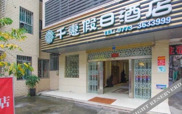 Guilin Qianhui Holiday Hotel