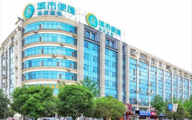 City Comfort Inn Xianning Jiayu Renmin Park