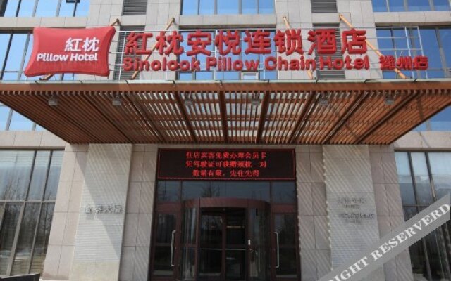 Sinolook Pillow Chain Hotel (Weifang Changsong Road)