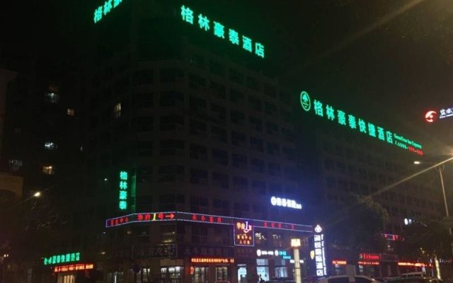 GreenTree Inn Yancheng Jiefang Road Express Hotel