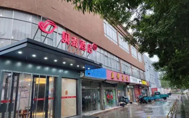 Shell Hotel (Binzhou Zhanhua Shopping Mall Road)