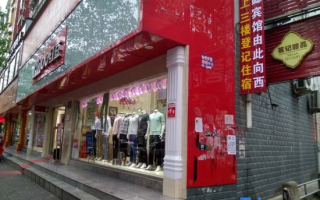 Guangshan Jiaxuan Hotel – Exterior – Xinyang