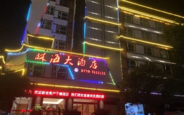 Suining Linhai Hotel