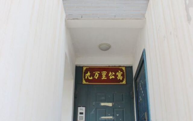 Jiuwanli Apartment (Badaling Branch)