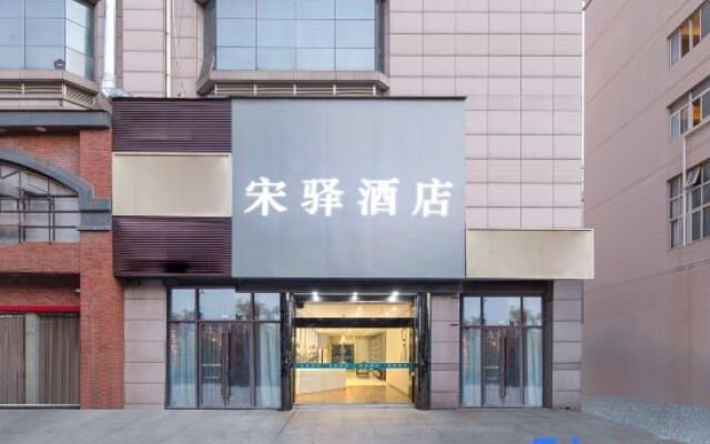 Songyi Hotel (Changxing People's Hospital)