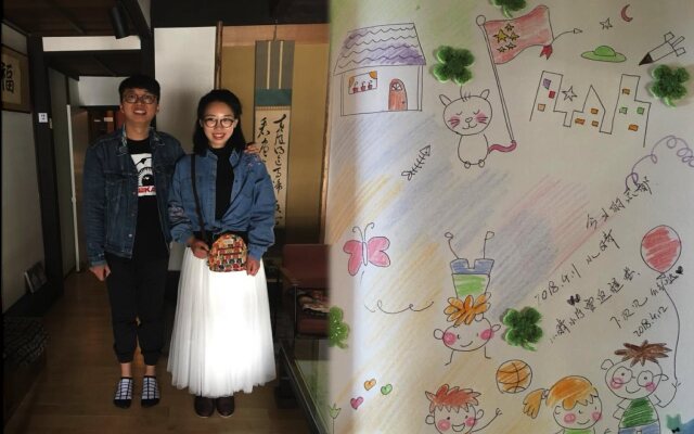 Guest House & Salon Kyoto Tsukito