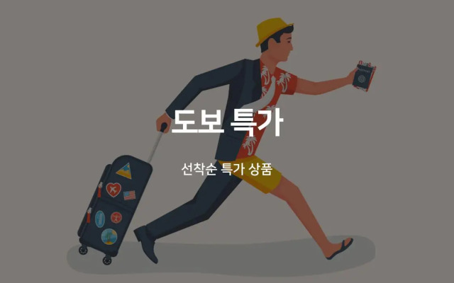 Incheon Diamond Hotel