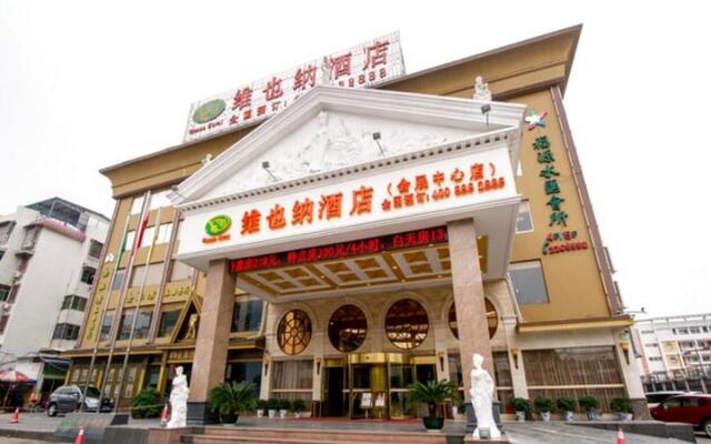 Vienna Hotel Guilin Convention and Exhibition Center Wanda