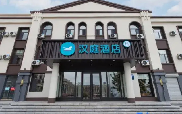 HanTing Hotel (Baicheng Railway Station)