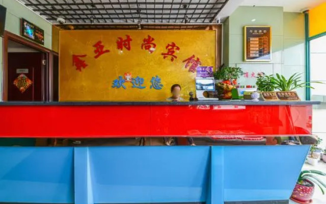 Xinya Hotel