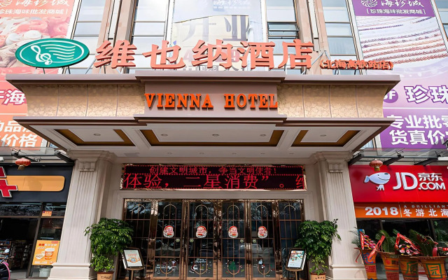 Hampton by Hilton Beihai High-Speed Train Station