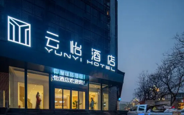 Luoyang Yunyi Hotel (Luoqi Ancient City Branch)