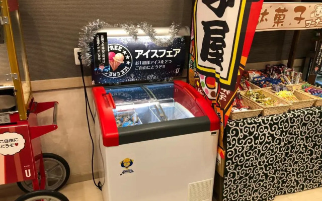 Hotel U