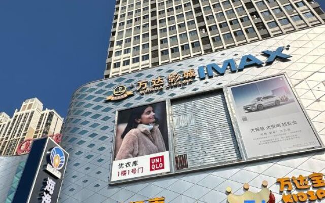 Haiyi Fino Hotel (Jingmen Wanda Plaza Smart Branch)