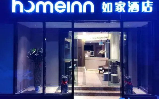 Homeinn · neo (Hefei Chenghuangmiao Sanxiaokou Subway Station)