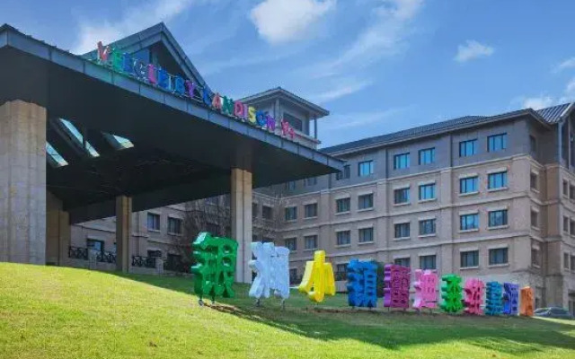 Virgin Hotel Radisson, Yinrun Town, Anji