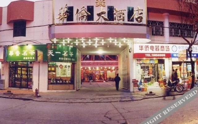 Overseas Chinese Hotel