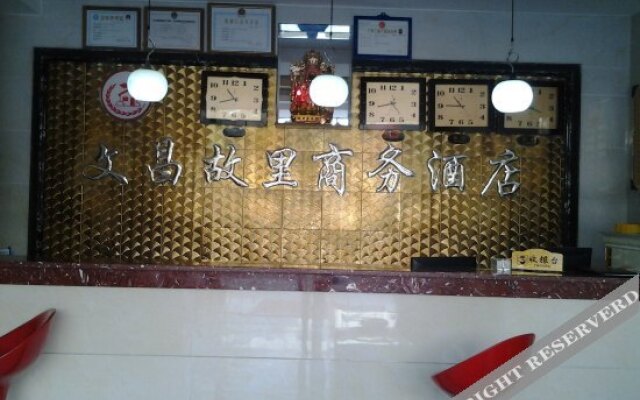 Wenchang Guli Business Hotel