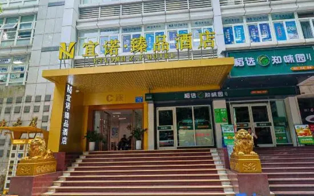 Inno Boutique Hotel (Guangzhou Eye Center Branch）